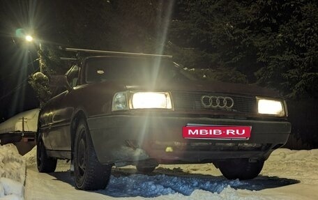 Audi 80, 1990 год, 247 000 рублей, 11 фотография