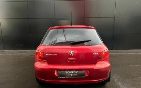 Peugeot 308 II, 2012 год, 690 000 рублей, 3 фотография
