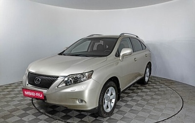 Lexus RX III, 2011 год, 2 559 000 рублей, 1 фотография