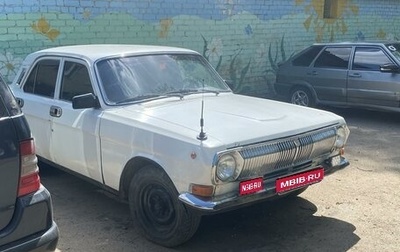 ГАЗ 24 «Волга», 1987 год, 130 000 рублей, 1 фотография
