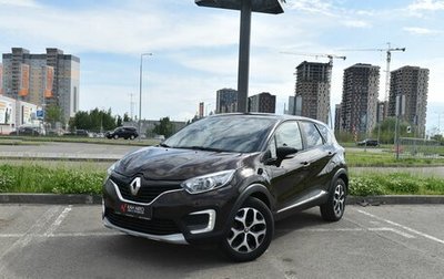 Renault Kaptur I рестайлинг, 2017 год, 1 599 800 рублей, 1 фотография