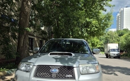 Subaru Forester, 2005 год, 1 450 000 рублей, 1 фотография