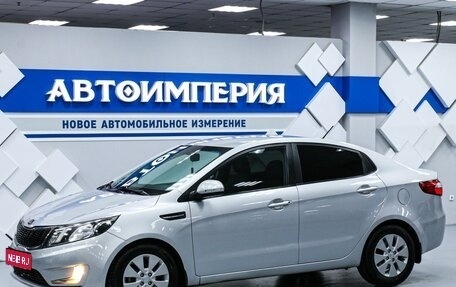 KIA Rio III рестайлинг, 2014 год, 1 248 000 рублей, 1 фотография