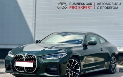BMW 4 серия, 2021 год, 5 490 000 рублей, 1 фотография