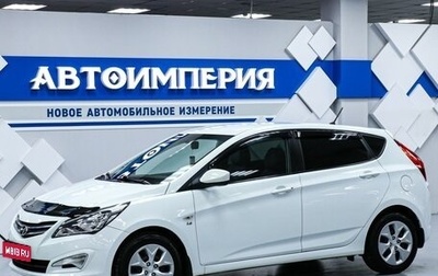Hyundai Solaris II рестайлинг, 2016 год, 1 198 000 рублей, 1 фотография