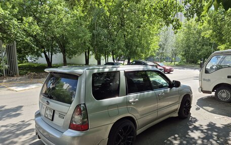 Subaru Forester, 2005 год, 1 450 000 рублей, 2 фотография