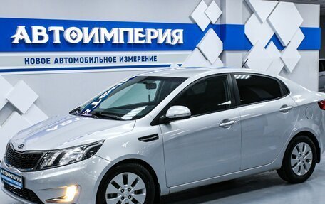 KIA Rio III рестайлинг, 2014 год, 1 248 000 рублей, 2 фотография