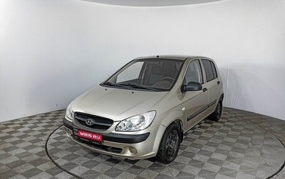 Hyundai Getz I рестайлинг, 2010 год, 540 000 рублей, 1 фотография