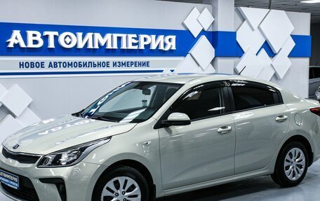 KIA Rio IV, 2017 год, 1 373 000 рублей, 2 фотография