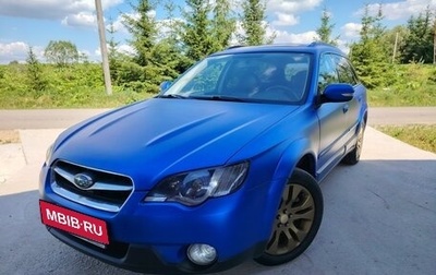 Subaru Outback III, 2007 год, 1 050 000 рублей, 1 фотография