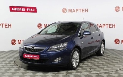 Opel Astra J, 2011 год, 787 000 рублей, 1 фотография