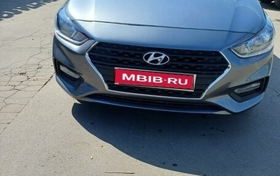 Hyundai Solaris II рестайлинг, 2019 год, 1 700 000 рублей, 1 фотография