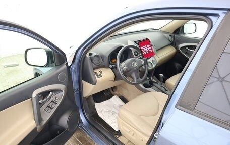 Toyota RAV4, 2011 год, 1 780 000 рублей, 11 фотография
