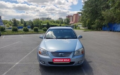 KIA Cerato I, 2007 год, 600 000 рублей, 1 фотография