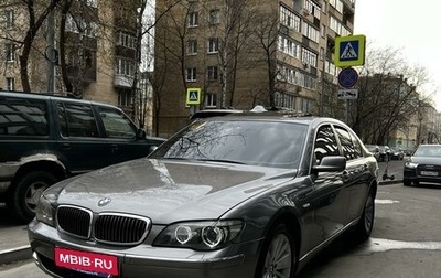 BMW 7 серия, 2006 год, 500 000 рублей, 1 фотография