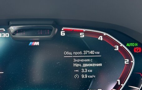BMW 8 серия, 2021 год, 9 900 000 рублей, 25 фотография