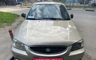 Hyundai Accent II, 2005 год, 435 000 рублей, 1 фотография