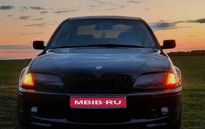 BMW 3 серия, 1998 год, 570 000 рублей, 1 фотография