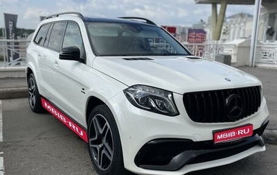 Mercedes-Benz GLS, 2016 год, 5 950 000 рублей, 1 фотография