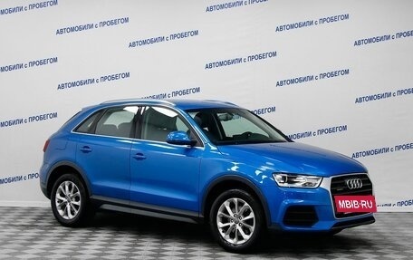 Audi Q3, 2015 год, 1 999 000 рублей, 3 фотография