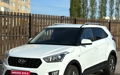 Hyundai Creta I рестайлинг, 2020 год, 1 950 000 рублей, 1 фотография