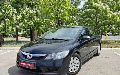 Honda Civic VIII, 2011 год, 1 128 000 рублей, 1 фотография