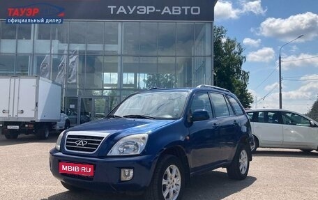 Chery Tiggo (T11), 2013 год, 550 000 рублей, 1 фотография