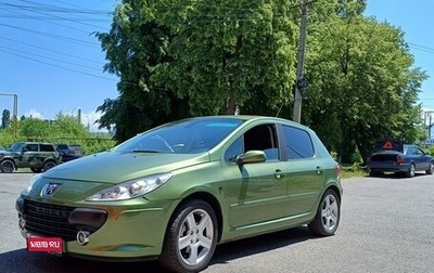 Peugeot 307 I, 2005 год, 450 000 рублей, 1 фотография