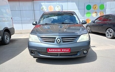 Renault Logan I, 2008 год, 430 000 рублей, 1 фотография