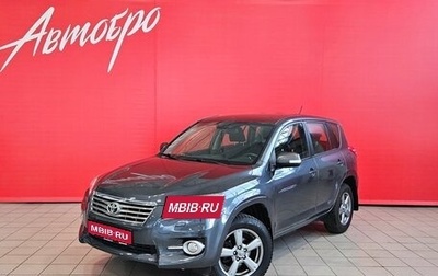 Toyota RAV4, 2012 год, 1 620 000 рублей, 1 фотография