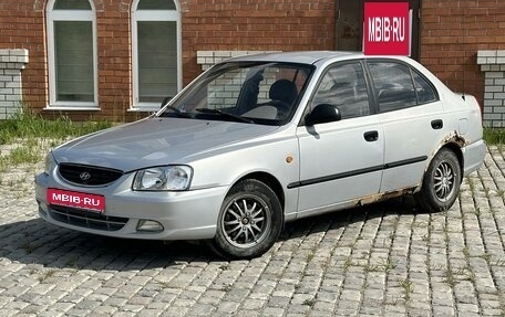 Hyundai Accent II, 2007 год, 279 000 рублей, 1 фотография