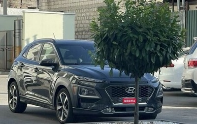 Hyundai Kona I, 2018 год, 2 130 000 рублей, 1 фотография