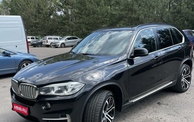 BMW X5, 2016 год, 5 000 000 рублей, 1 фотография