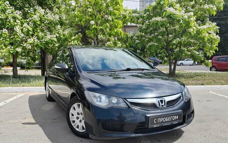 Honda Civic VIII, 2011 год, 1 128 000 рублей, 3 фотография