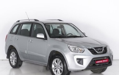 Chery Tiggo (T11), 2014 год, 829 000 рублей, 1 фотография