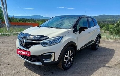 Renault Kaptur I рестайлинг, 2018 год, 1 530 000 рублей, 1 фотография