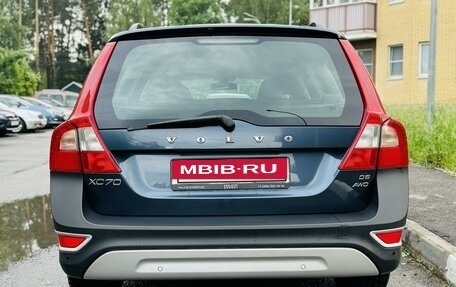 Volvo XC70 II рестайлинг, 2008 год, 1 799 000 рублей, 7 фотография