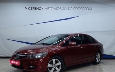 Honda Civic VIII, 2010 год, 1 050 000 рублей, 1 фотография
