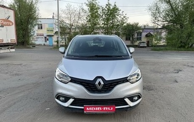Renault Scenic IV, 2018 год, 1 730 000 рублей, 1 фотография