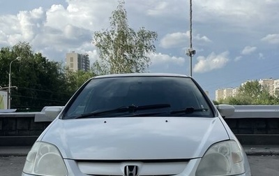 Honda Civic VII, 2000 год, 330 000 рублей, 1 фотография