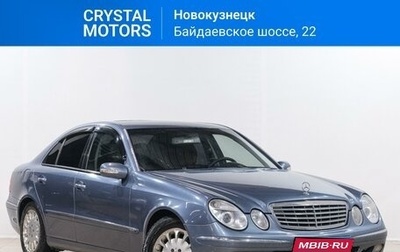 Mercedes-Benz E-Класс, 2002 год, 879 000 рублей, 1 фотография