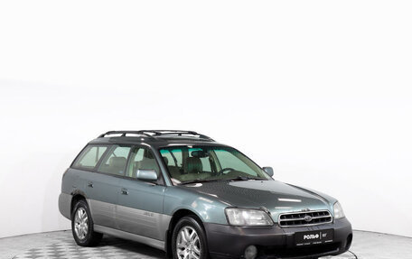 Subaru Legacy III, 2002 год, 527 000 рублей, 17 фотография