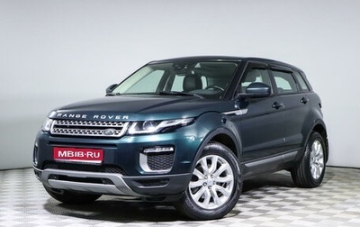 Land Rover Range Rover Evoque I, 2017 год, 3 200 000 рублей, 1 фотография