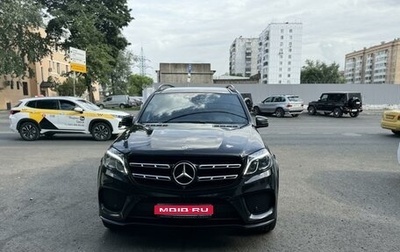 Mercedes-Benz GLS, 2018 год, 5 750 000 рублей, 1 фотография
