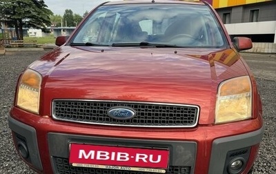 Ford Fusion I, 2007 год, 699 999 рублей, 1 фотография