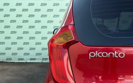 KIA Picanto II, 2015 год, 1 195 000 рублей, 12 фотография