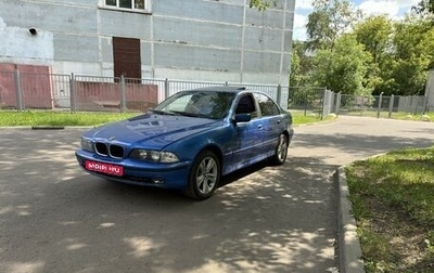 BMW 5 серия, 1997 год, 300 000 рублей, 1 фотография