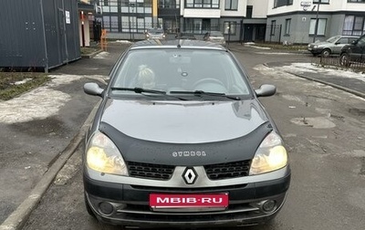 Renault Symbol I, 2004 год, 300 000 рублей, 1 фотография