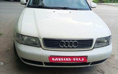 Audi A4, 1998 год, 300 000 рублей, 1 фотография