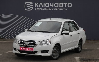 Datsun on-DO I рестайлинг, 2014 год, 395 000 рублей, 1 фотография